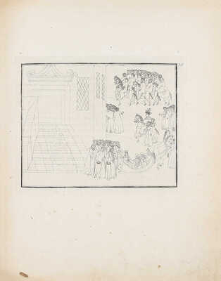 [Библиографическая редкость]. Описание в лицах торжества, происходившаго в 1626 году февраля 5, при бракосочетании государя царя и великаго князя Михаила Феодоровича, с государынею царицею Евдокиею Лукьяновною из рода Стрешневых. М.: Печатано в тип. Платона Бекетова, 1810.